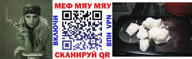 Магазины продажи наркотиков Сызрань КОКАИН АМФ A PVP MDMA МЕФ Конопля ГАШИШ