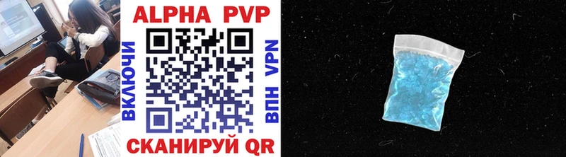A-PVP мука  как найти   Сызрань 