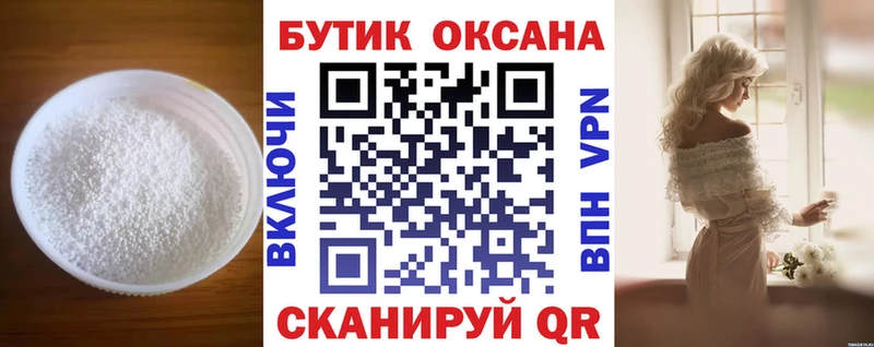 ссылка на мегу как зайти  Сызрань  БУТИРАТ бутандиол 