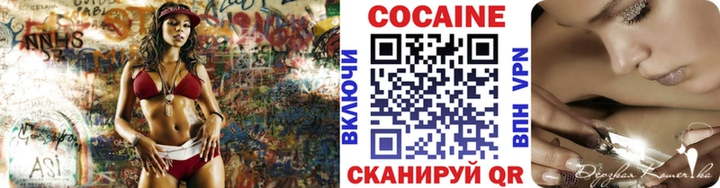 Cocaine FishScale  дарнет шоп  Сызрань 