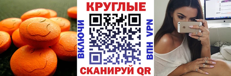 купить наркоту  Сызрань  это официальный сайт  Экстази бентли 