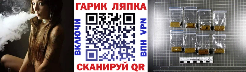 что такое   KRAKEN как войти  ГАШ Ice-O-Lator  Сызрань 