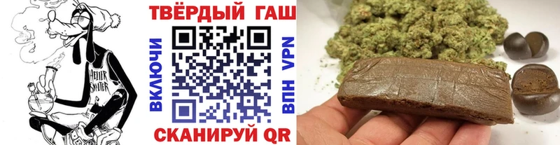 ГАШИШ hashish Сызрань