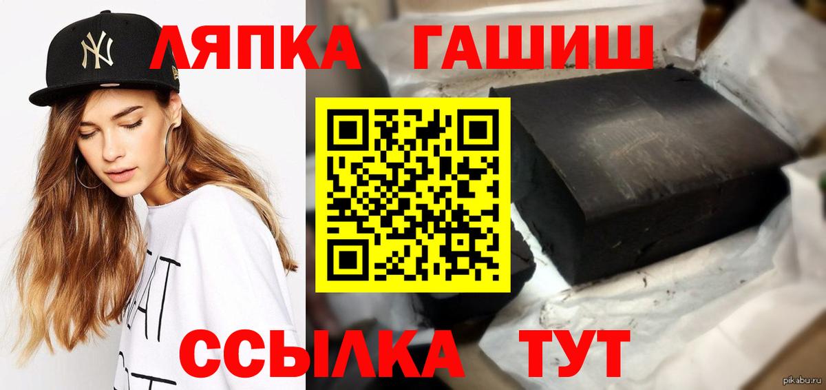 ГАШИШ гарик Сызрань