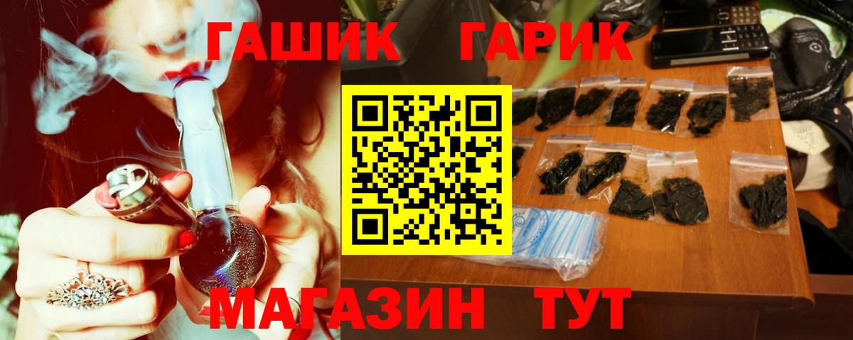 Сызрань  Гашиш индика сатива  ГАШИШ  Вход с VPN  ГАШИШ AMNESIA HAZE 
