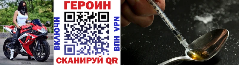 цены   Сызрань  ГЕРОИН герыч 
