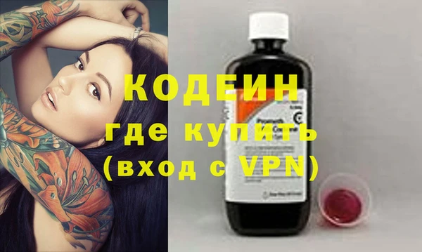 мефедрон Нефтегорск