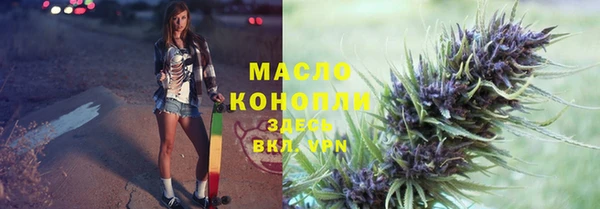 мефедрон Нефтегорск