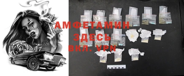 скорость mdpv Нея