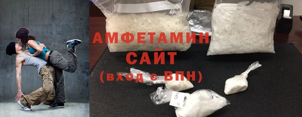 метадон Нефтекумск
