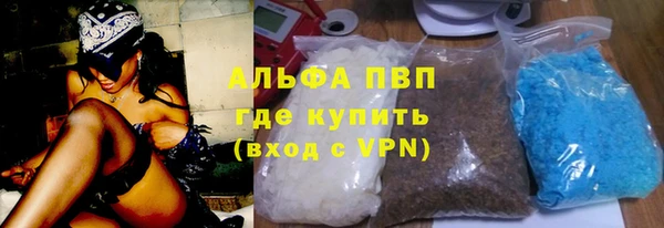 метадон Нефтекумск