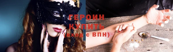 метадон Нефтекумск