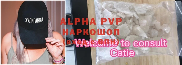 скорость mdpv Нея