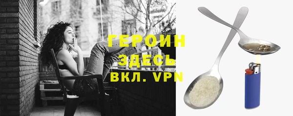 скорость mdpv Нея