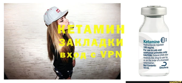 мефедрон Нефтегорск