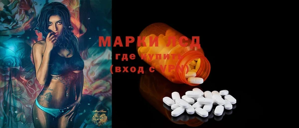метадон Нефтекумск