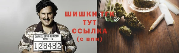скорость mdpv Нея