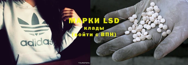мефедрон Нефтегорск
