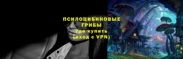 мефедрон Нефтегорск