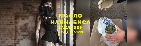 мефедрон Нефтегорск