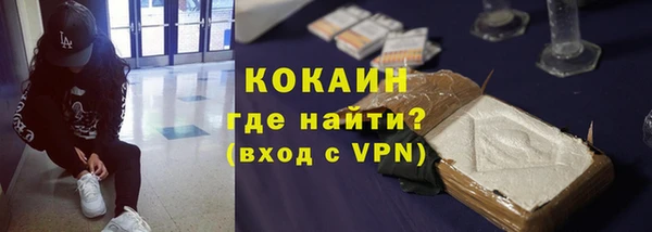 метадон Нефтекумск