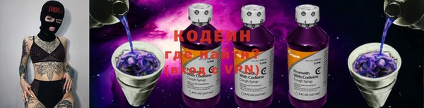 мефедрон Нефтегорск
