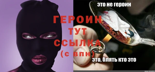 мефедрон Нефтегорск