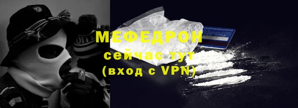 метадон Нефтекумск