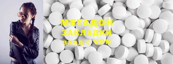 скорость mdpv Нея