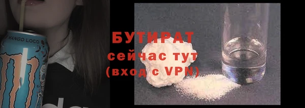 метадон Нефтекумск