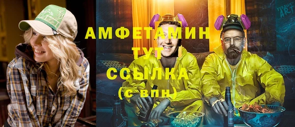 метадон Нефтекумск