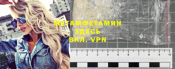 метадон Нефтекумск