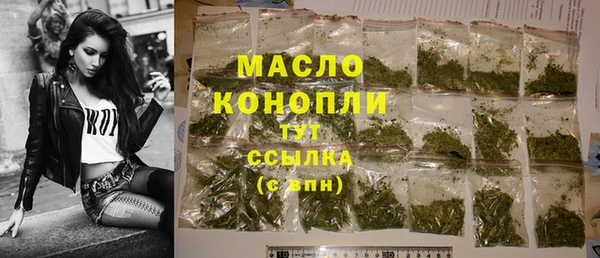 мефедрон Нефтегорск
