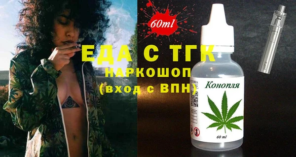 скорость mdpv Нея