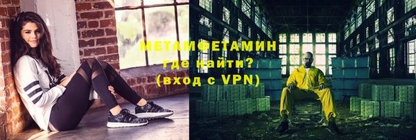 метадон Нефтекумск