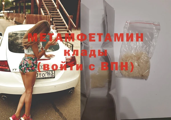 мефедрон Нефтегорск