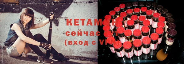 мефедрон Нефтегорск