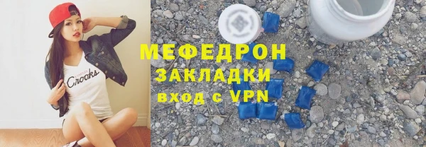 скорость mdpv Нея