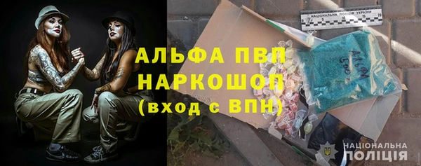 скорость mdpv Нея