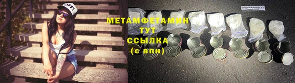 скорость mdpv Нея
