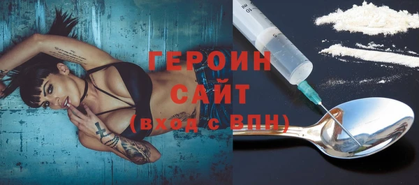метадон Нефтекумск