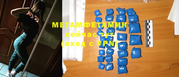 мефедрон Нефтегорск