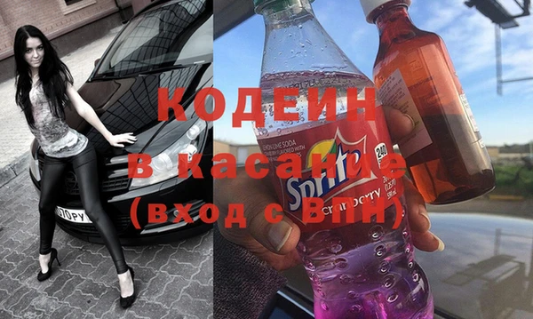 мефедрон Нефтегорск