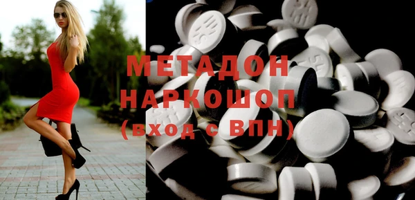 мефедрон Нефтегорск