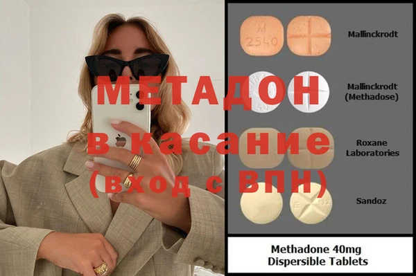 скорость mdpv Нея