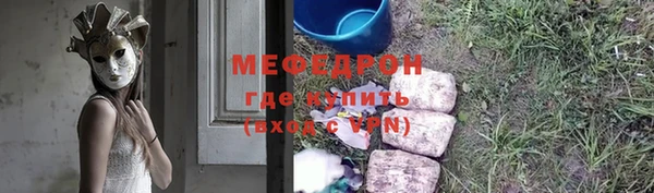 метадон Нефтекумск