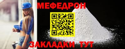стафф Гусев