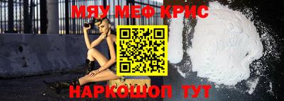 кокаин перу Гусь-Хрустальный