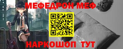 кокаин перу Гусь-Хрустальный