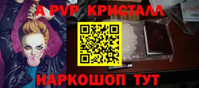 кокаин перу Гусь-Хрустальный